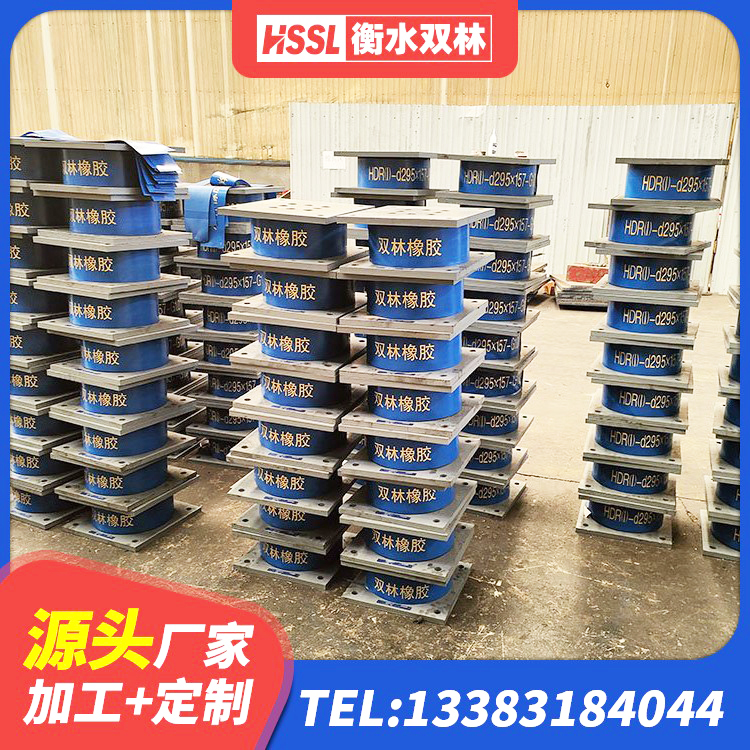 华龙区LNR500橡胶支座多少钱 华龙区隔震支座I型源头工厂 华龙区建筑矩形HDR高阻尼隔震支座厂家 华龙区水平分散型橡胶支座 - 第5张