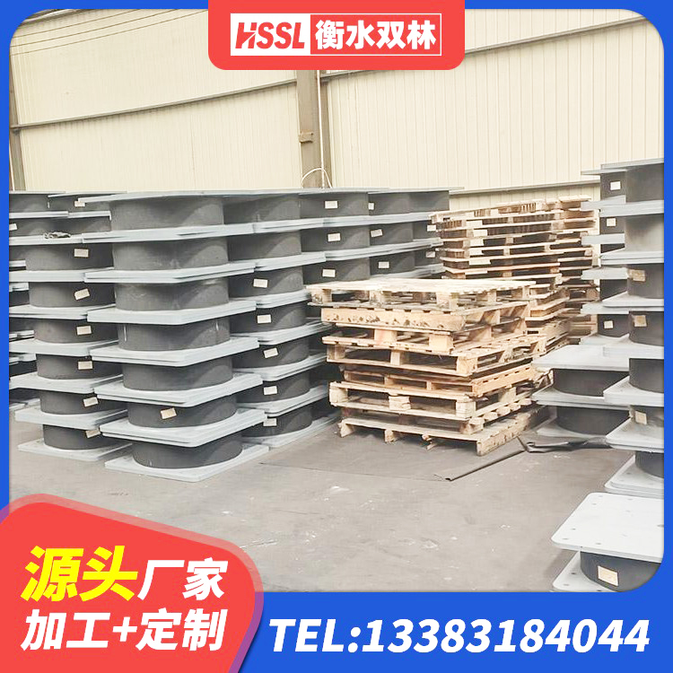华龙区建筑橡胶支座费用如何 华龙区LNR水平分散形隔震支座源头工厂 华龙区HDR1500高阻尼橡胶隔震支座源头工厂 华龙区建筑铅芯隔震支座源头工厂 - 第1张