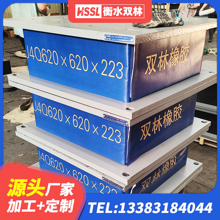 华龙区HDR1100支座厂家 华龙区较高阻尼支座生产厂家 华龙区建筑橡胶隔震支座LNR源头工厂 华龙区高阻尼隔震橡胶支座什么价格 - 第4张