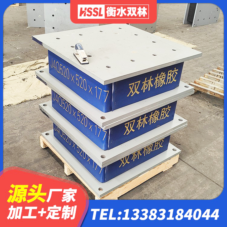 华龙区LNR800隔震橡胶支座源头工厂 华龙区铅芯减震橡胶隔震支座 华龙区铅芯型隔震支座LRB600源头工厂 华龙区住宅隔震支座厂家电话 - 第5张