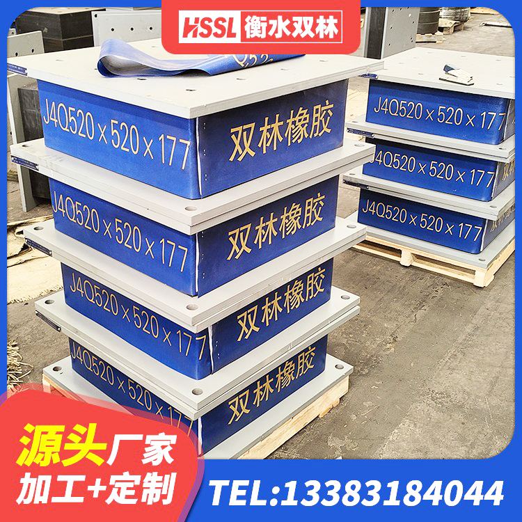 华龙区建筑隔震支座LRB650-Ⅱ厂家 华龙区LNR300支座厂家 华龙区建筑高阻尼比隔震支座厂家 华龙区隔震支座LNR700-Ⅱ - 第1张