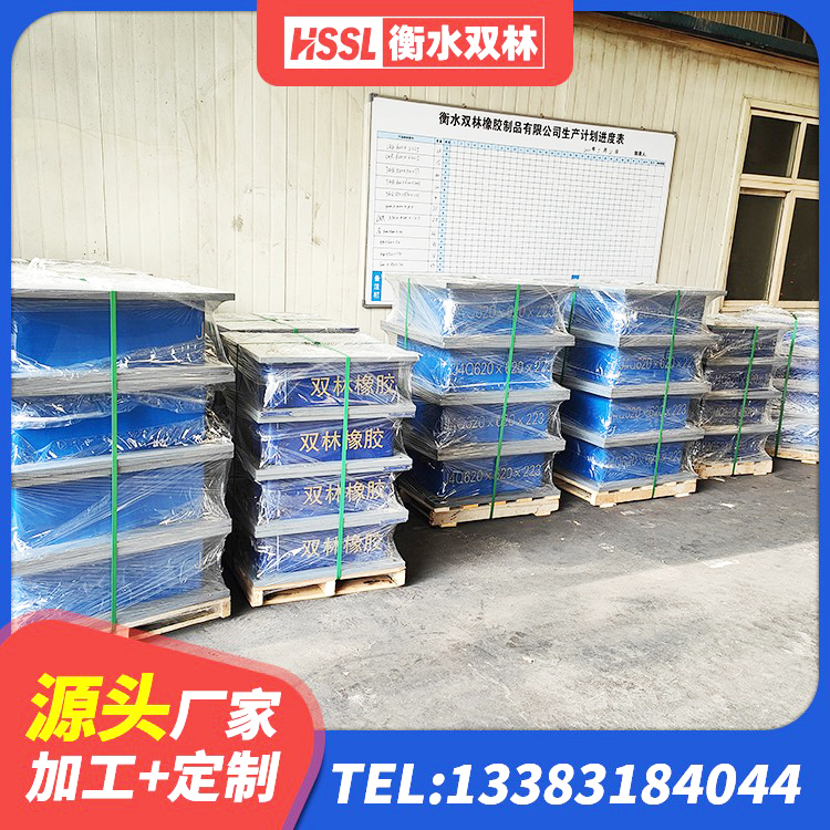 华龙区LNR500橡胶支座多少钱 华龙区隔震支座I型源头工厂 华龙区建筑矩形HDR高阻尼隔震支座厂家 华龙区水平分散型橡胶支座 - 第6张