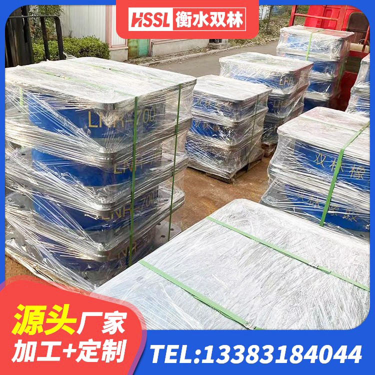 华龙区建筑橡胶隔震支座LNR-700 华龙区隔震建筑的隔震支座厂家 华龙区橡胶隔震支座LRB700 华龙区建筑楼梯叠层橡胶隔震支座源头工厂 - 第2张