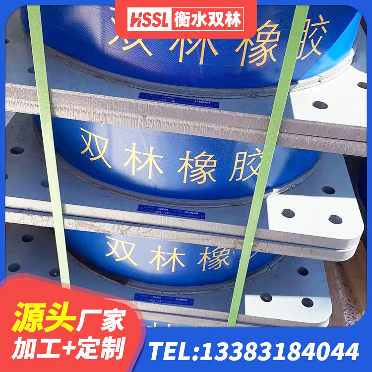 华龙区建筑高阻尼橡胶隔震支座生产厂家 华龙区LRB隔震支座800生产厂家 华龙区LRB900隔震支座厂家 华龙区房屋隔震橡胶支座 - 第8张
