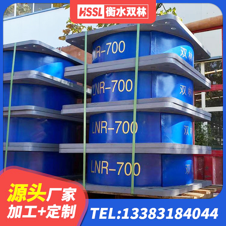 华龙区建筑高阻尼橡胶隔震支座生产厂家 华龙区LRB隔震支座800生产厂家 华龙区LRB900隔震支座厂家 华龙区房屋隔震橡胶支座 - 第1张