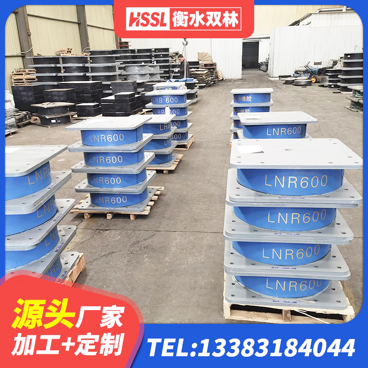 华龙区抗震支座装置源头工厂 华龙区LRB500铅芯支座生产厂家 华龙区建筑铅芯橡胶隔震支座商家生产厂家 华龙区LNR隔震支座1000(II型)源头工厂 - 第7张