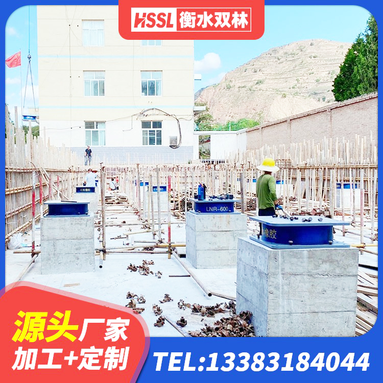华龙区工程支座源头工厂 华龙区LRB型隔震支座厂家 华龙区建筑矩形铅芯隔震支座 华龙区减隔震橡胶支座什么价格 - 第1张