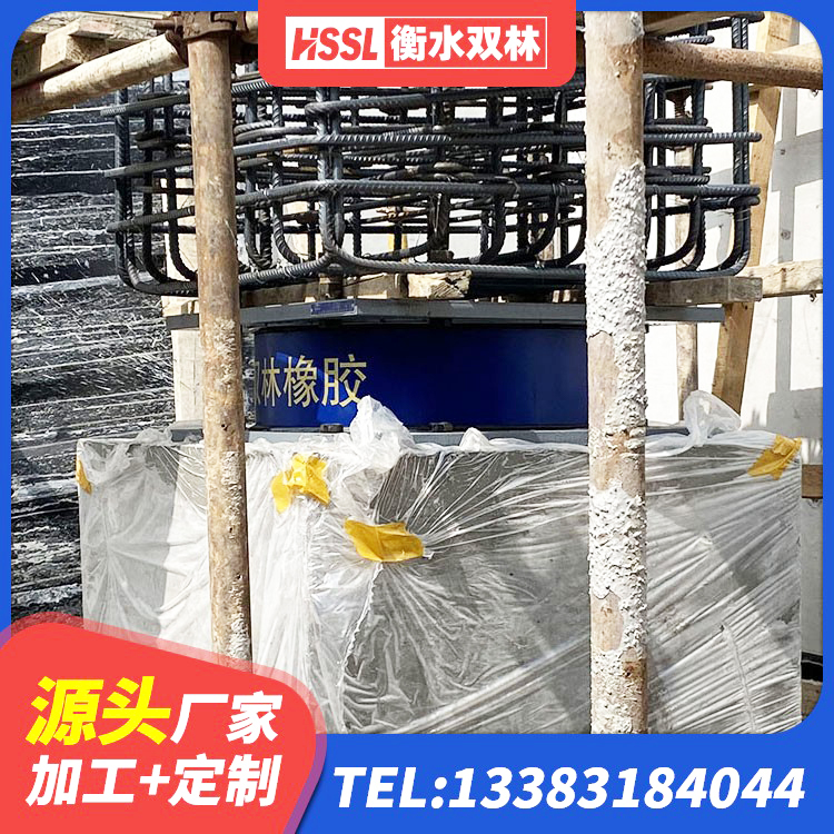 华龙区隔震支座减震生产厂家 华龙区LNR隔震支座600 华龙区楼梯隔震橡胶支座多少钱 华龙区橡胶铅芯支座生产厂家 - 第3张