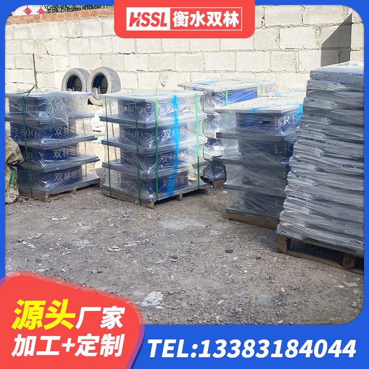 华龙区HDR1100支座厂家 华龙区较高阻尼支座生产厂家 华龙区建筑橡胶隔震支座LNR源头工厂 华龙区高阻尼隔震橡胶支座什么价格 - 第6张