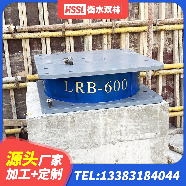 华龙区楼体隔震支座源头工厂 华龙区高阻尼隔震支座HDR生产厂家 华龙区钢结构厂房抗震支座源头工厂 华龙区LNR1000橡胶隔震支座 - 第10张