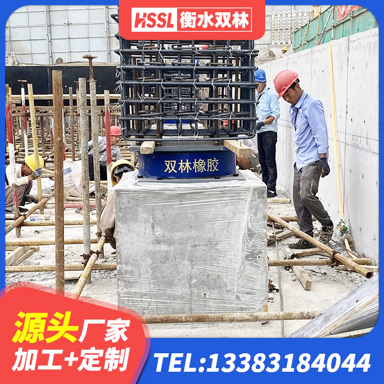 华龙区建筑高阻尼减隔震支座厂家 华龙区房屋建筑抗震隔震支座生产厂家 华龙区LRB1000铅芯支座 华龙区建筑抗震支座厂商厂家 - 第5张