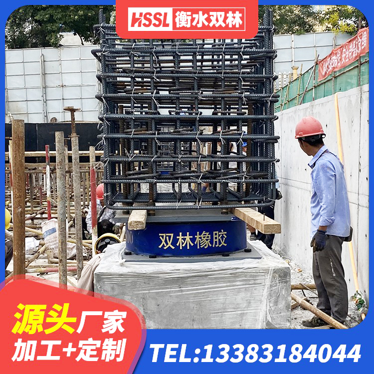 华龙区天然橡胶支座(LNR)多少钱 华龙区建筑橡胶减隔震支座源头工厂 华龙区工程支座厂家 华龙区房屋建筑橡胶隔震支座LNR生产厂家 - 第2张
