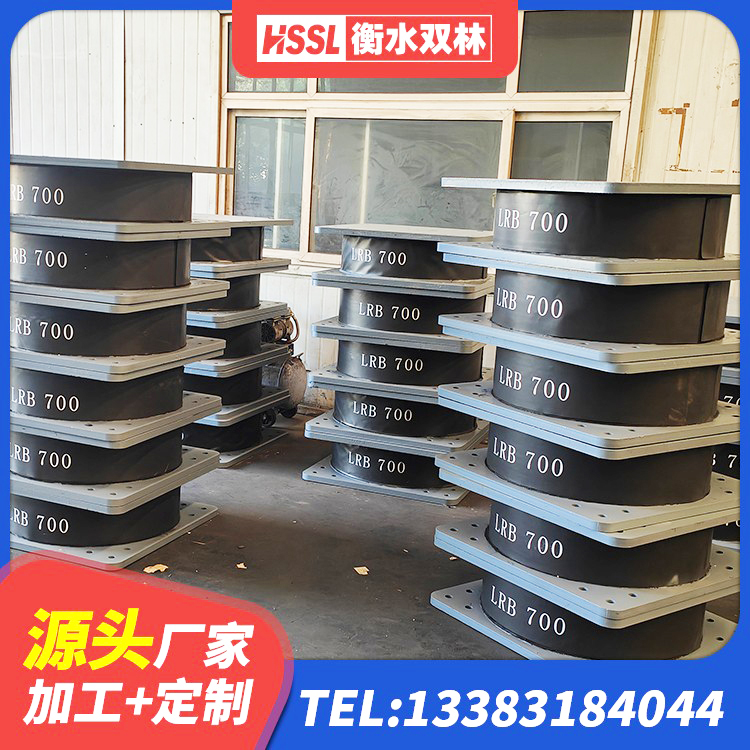 华龙区建筑隔震支座LRB650-Ⅱ厂家 华龙区LNR300支座厂家 华龙区建筑高阻尼比隔震支座厂家 华龙区隔震支座LNR700-Ⅱ - 第7张