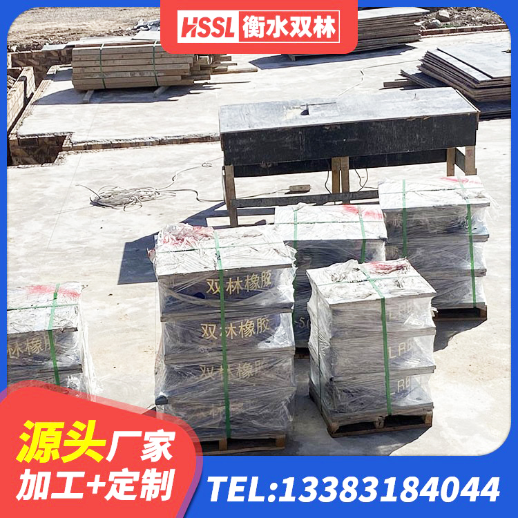 华龙区建筑橡胶支座费用如何 华龙区LNR水平分散形隔震支座源头工厂 华龙区HDR1500高阻尼橡胶隔震支座源头工厂 华龙区建筑铅芯隔震支座源头工厂 - 第2张