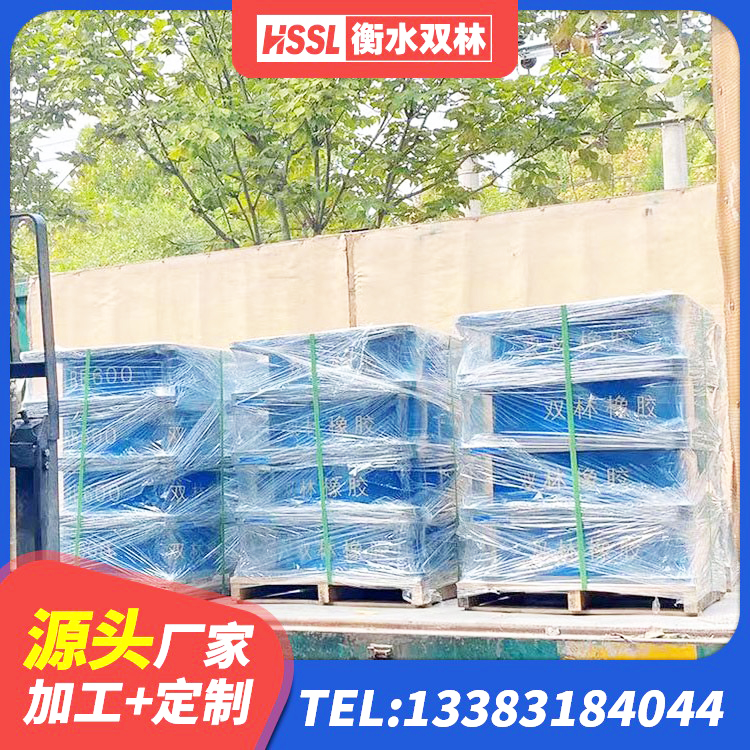 华龙区建筑橡胶隔震支座商家 华龙区隔震支座LRB700单价 华龙区铅芯橡胶隔震支座Y4Q420*133G1.0 华龙区建筑铅芯减橡胶隔震支座 - 第5张