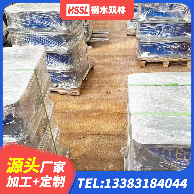 华龙区HDR1100支座厂家 华龙区较高阻尼支座生产厂家 华龙区建筑橡胶隔震支座LNR源头工厂 华龙区高阻尼隔震橡胶支座什么价格 - 第2张