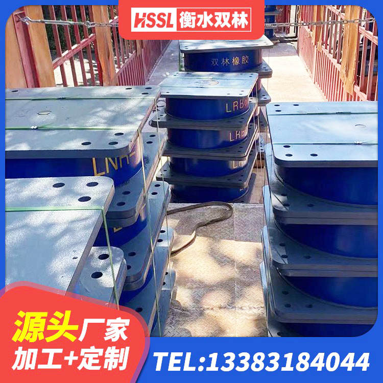 华龙区LRB1100铅芯隔震支座厂家 华龙区LRB300铅芯橡胶隔震支座生产厂家 华龙区LRB铅芯隔震支座600源头工厂 华龙区LNR橡胶隔震支座D400 - 第3张