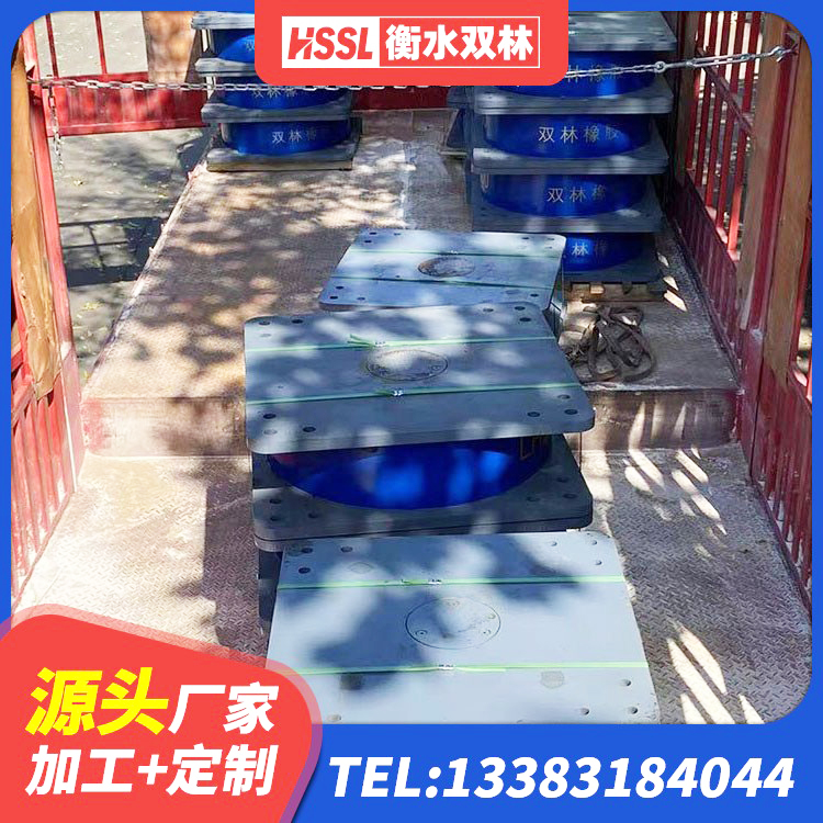 华龙区建筑橡胶隔震支座LNR-700 华龙区隔震建筑的隔震支座厂家 华龙区橡胶隔震支座LRB700 华龙区建筑楼梯叠层橡胶隔震支座源头工厂 - 第4张
