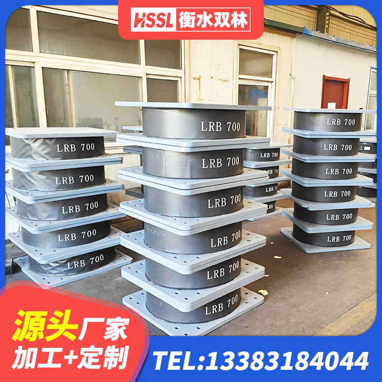 华龙区建筑橡胶支座费用如何 华龙区LNR水平分散形隔震支座源头工厂 华龙区HDR1500高阻尼橡胶隔震支座源头工厂 华龙区建筑铅芯隔震支座源头工厂 - 第9张