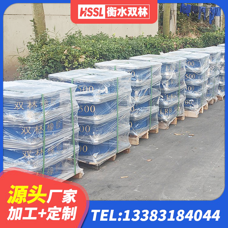 华龙区楼体隔震支座源头工厂 华龙区高阻尼隔震支座HDR生产厂家 华龙区钢结构厂房抗震支座源头工厂 华龙区LNR1000橡胶隔震支座 - 第1张
