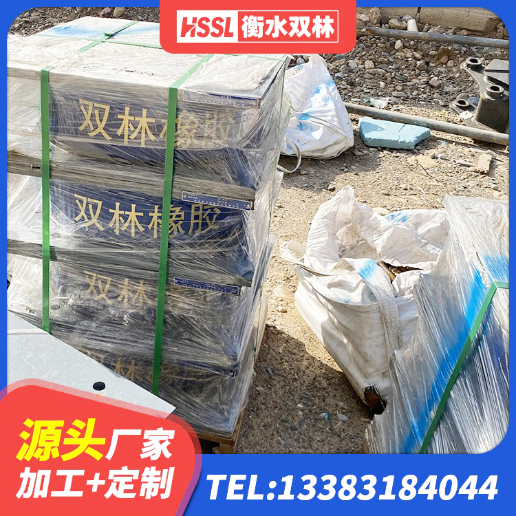 华龙区LNR橡胶支座D420 华龙区建筑隔震支座LNR300 华龙区LNR水平分散力橡胶支座 华龙区LRB300铅芯隔震支座厂家 - 第2张