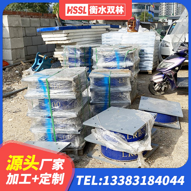 华龙区LRB1100铅芯隔震支座厂家 华龙区LRB300铅芯橡胶隔震支座生产厂家 华龙区LRB铅芯隔震支座600源头工厂 华龙区LNR橡胶隔震支座D400 - 第2张
